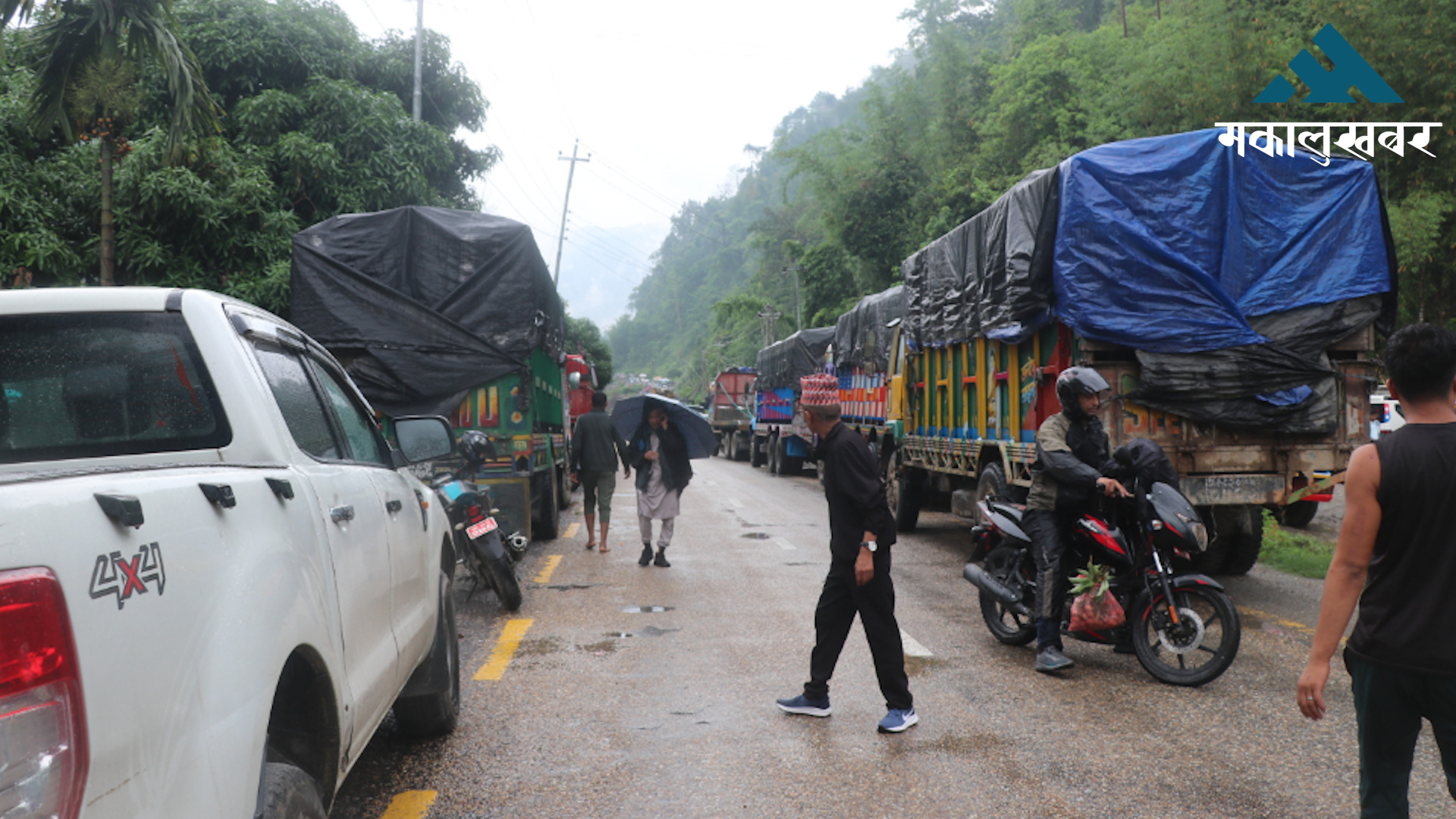 नारायणगढ–मुग्लिन सडक सञ्चालनमा