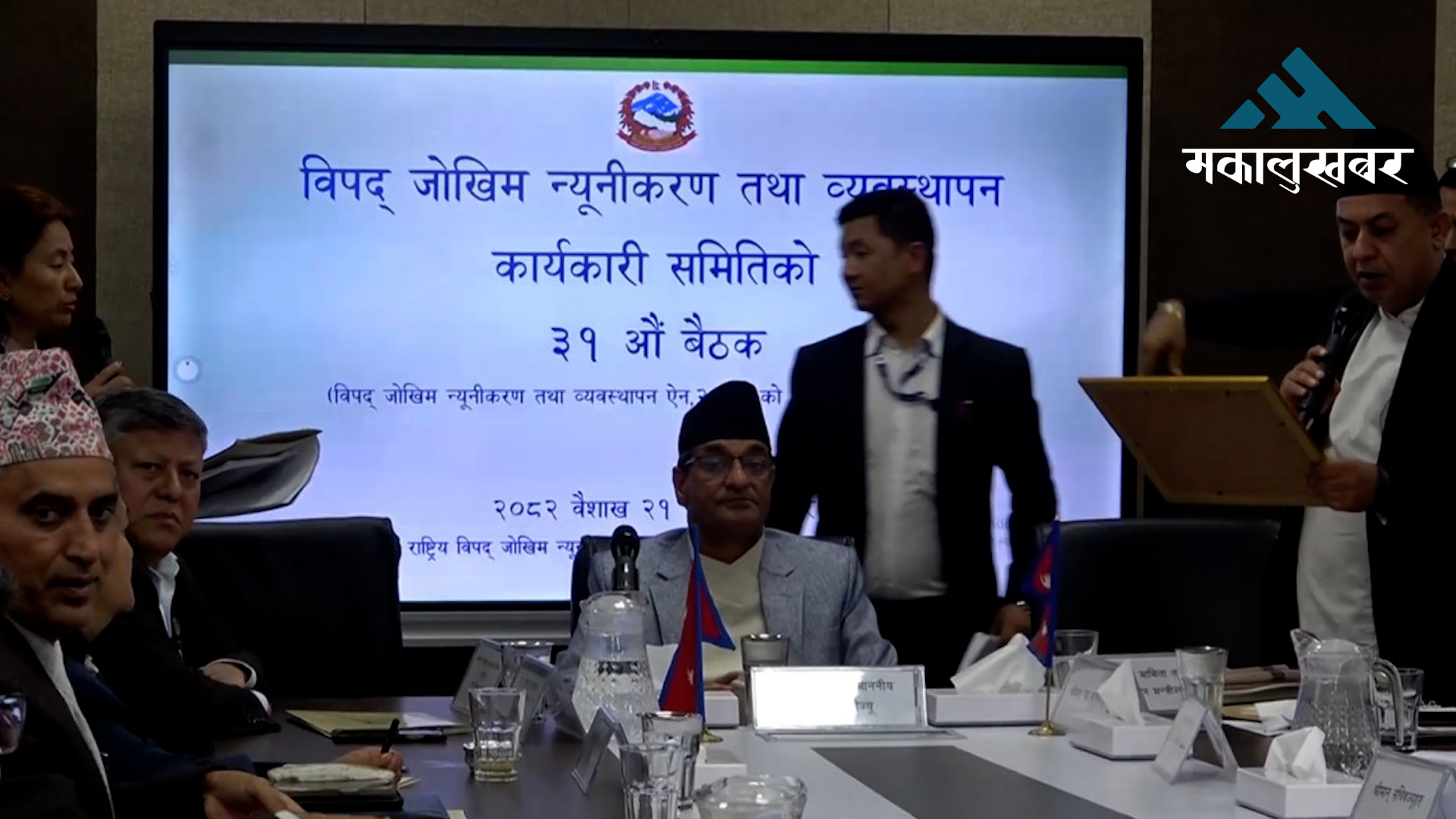 मनसुनजन्य विपद् व्यवस्थापनका लागि पूर्वतयारी शुरु