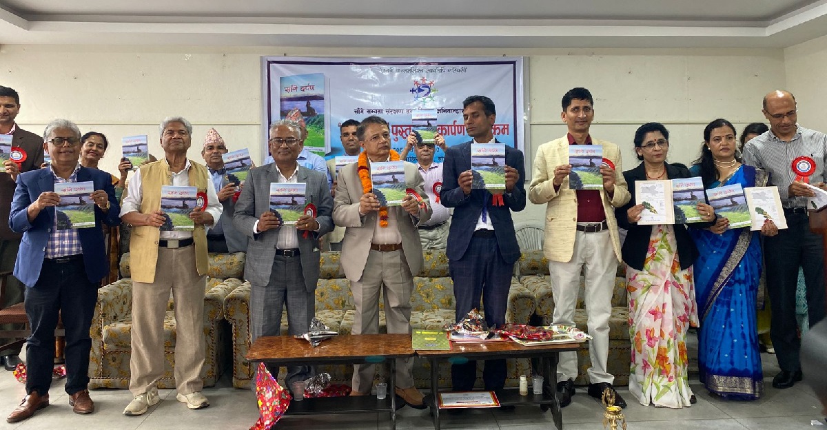 साँगे सभ्यताबारे पुस्तक ‘साँगे दर्पण’ सार्वजनिक
