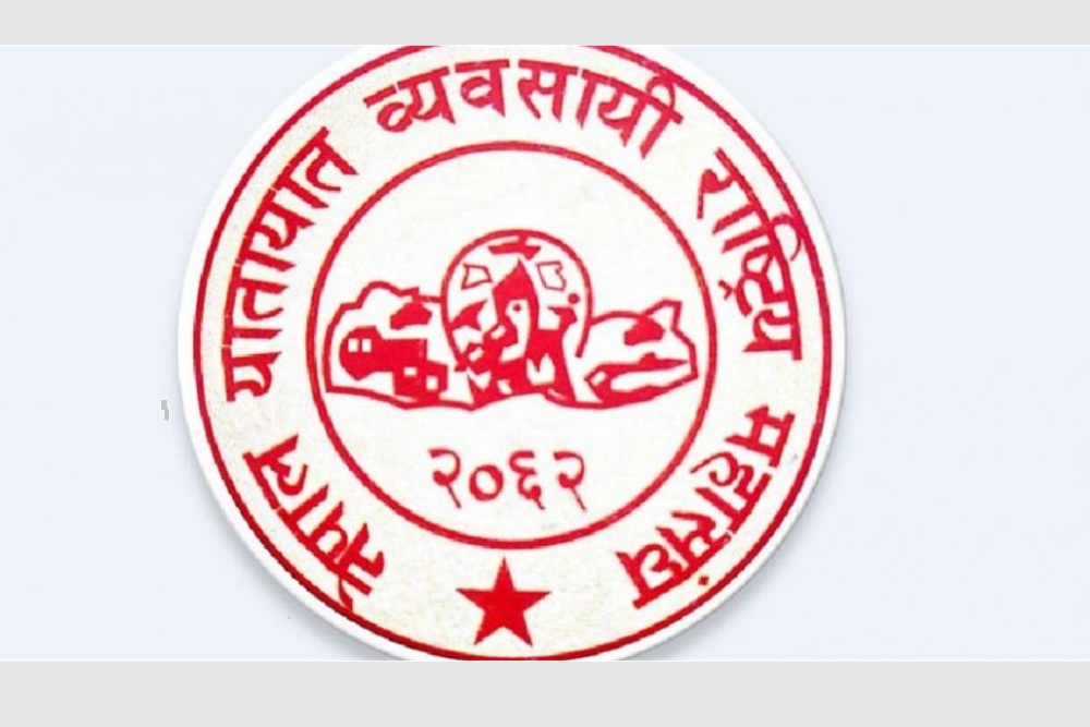दुर्घटना न्यूनीकरणका लागि बजेट विनियोजन गर्न यातायात व्यवसायीको सरकारसँग माग