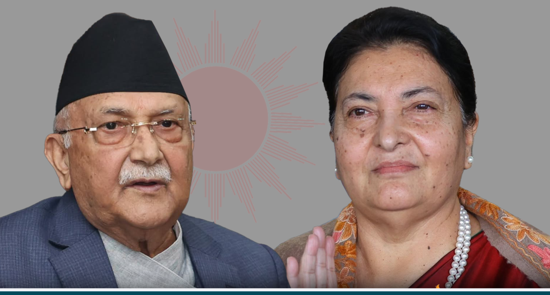 राजनीतिमा फर्किएको घोषणा गर्ने पूर्वराष्ट्रपति विद्याको तयारी, राष्ट्रिय सभागृहमा चहलपहल