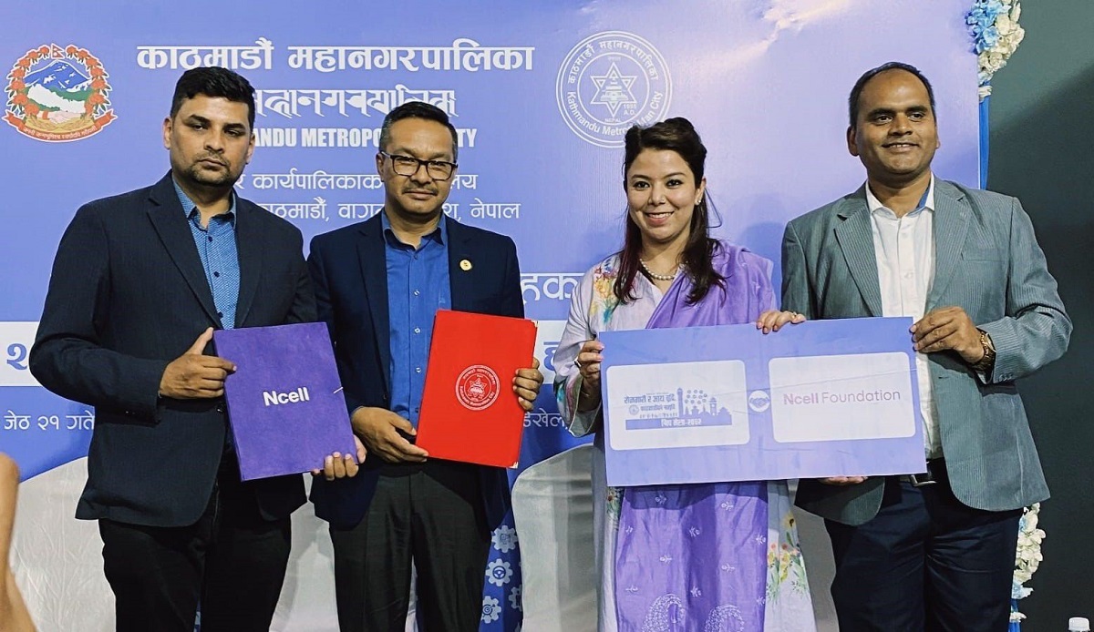 सिप मेलाका लागि काठमाडौं महानगरपालिका र एनसेल फाउन्डेसनबिच सम्झौता