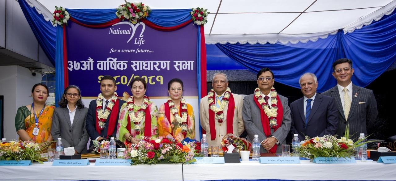 श्री नेशनल लाईफ इन्स्योरेन्सको ३७ औं वार्षिक साधारण सभा सम्पन्न