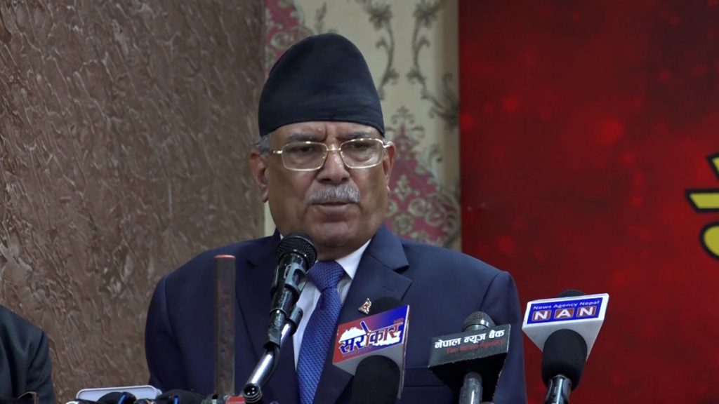 राष्ट्रिय पुँजीको संरक्षण लागि पार्टीले निरन्तर सङ्घर्षरत गरिरहेको छ : अध्यक्ष दाहाल