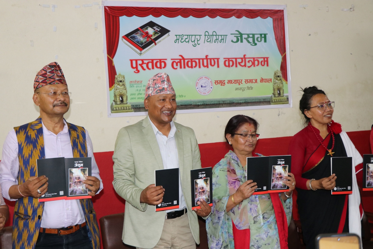 राष्ट्रको समृद्धिलाई केन्द्रमा राखेर काम गर्नुपर्छ : राधिका शाक्य