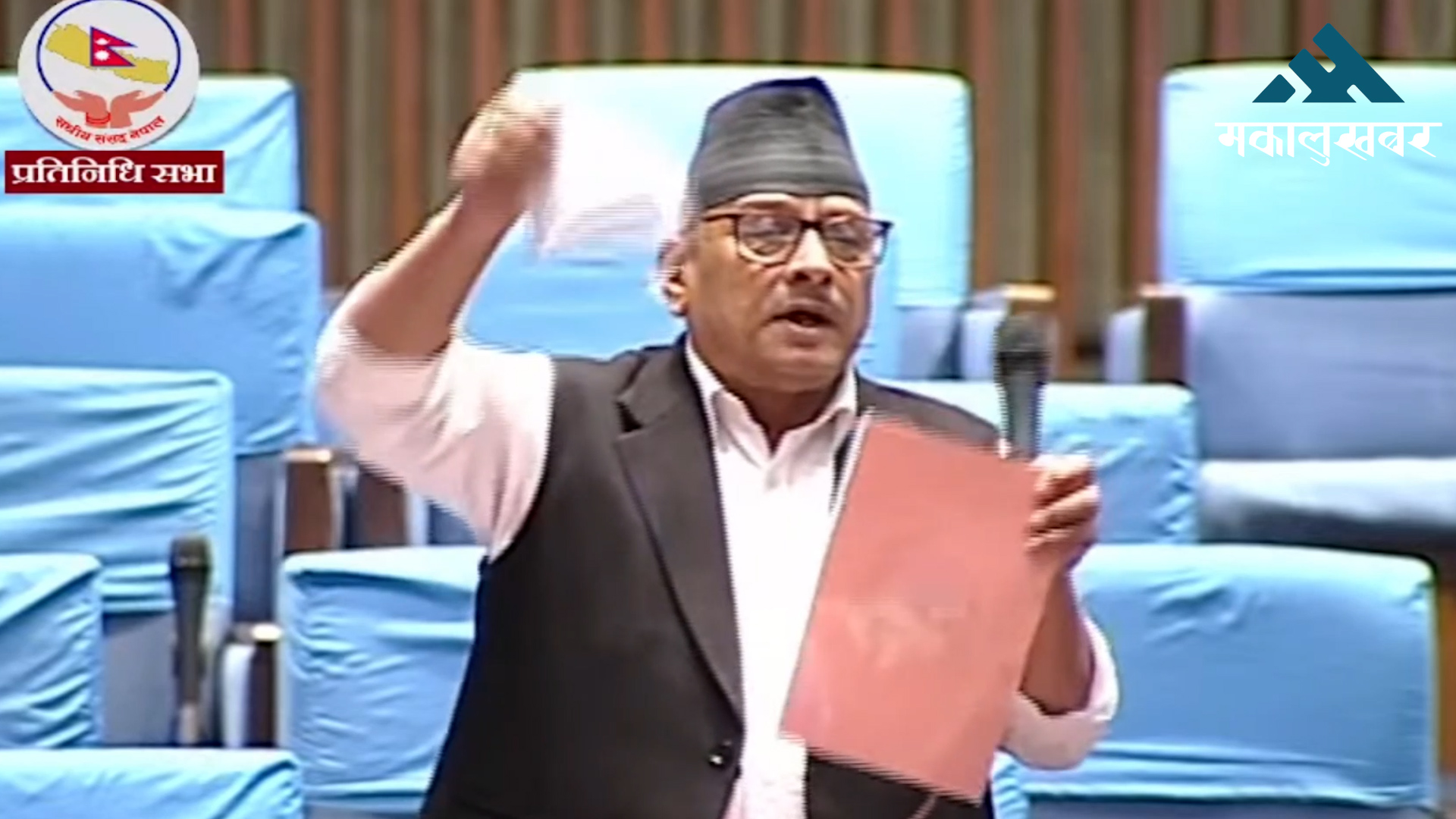 अम्मरबहादुर थापाले च्याते भौतिक मन्त्रालयको बजेट पुस्तिका (भिडिओ)
