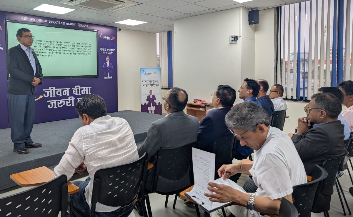 सिटिजन लाइफ इन्स्योरेन्सद्वारा सम्पत्ति शुद्धीकरण सम्बन्धी अभिमुखीकरण कार्यक्रम सञ्चालन