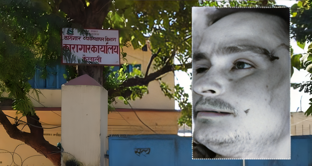 कैलाली कारागारमा कैदी युवकको रहस्यमय मृत्यु