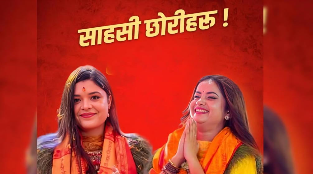 एलिना र समीक्षालाई ओलीको समर्थन, भने- ‘साहसी छोरीहरू’