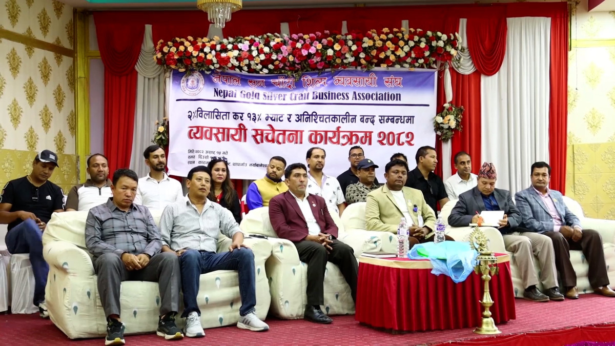 सुनमा लगाइएको विलासिता कर खारेजको माग गर्दै चरणबद्ध आन्दोलनको घोषणा