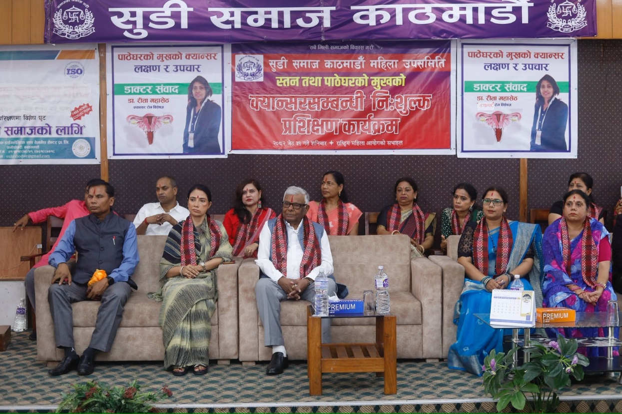 समयमा पहिचान, समयमै उपचार : क्यान्सर रोगको निदान