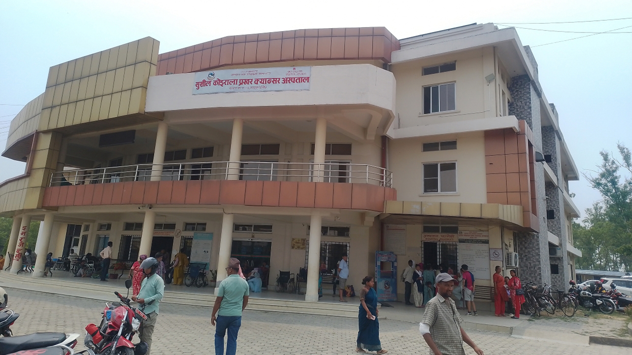 पश्चिम नेपालका क्यान्सरका बिरामीलाई नजिकै उपचार सेवा
