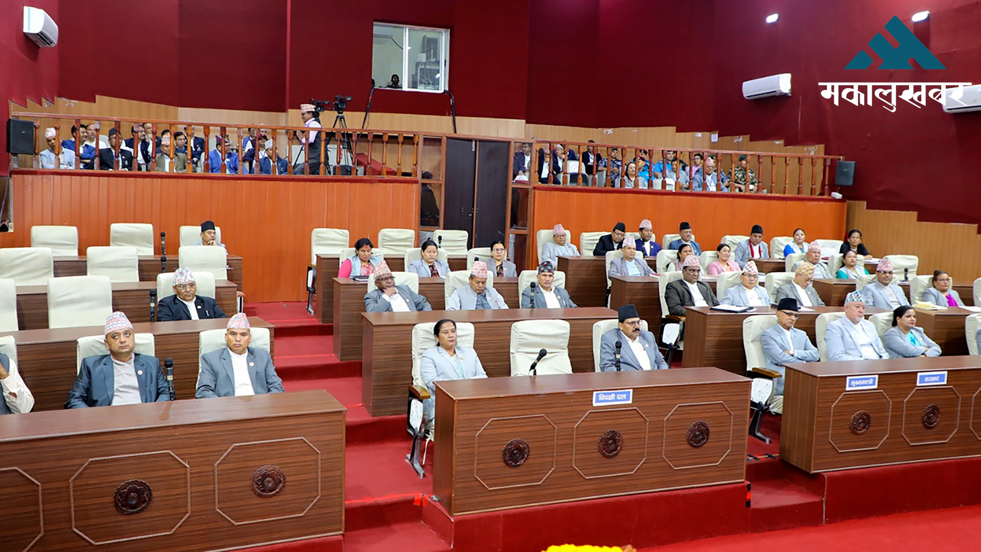 सार्वजनिक सरोकारका विषयमा प्रदेश सरकारको ध्यानाकर्षण