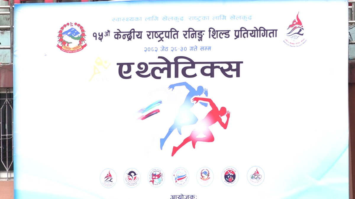 राष्ट्रपति रनिङ शिल्डको कबड्डीमा छात्रातर्फ सेमिफाइनल समीकरण पूरा