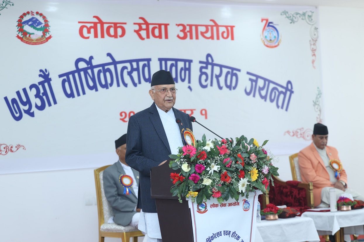निष्पक्षताका लागि लोक सेवा आयोगप्रति जनविश्वास प्रबल छ : प्रधानमन्त्री