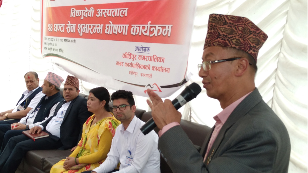 विष्णुदेवी अस्पताल कीर्तिपुरमा २४ घण्टा सेवा सुरु