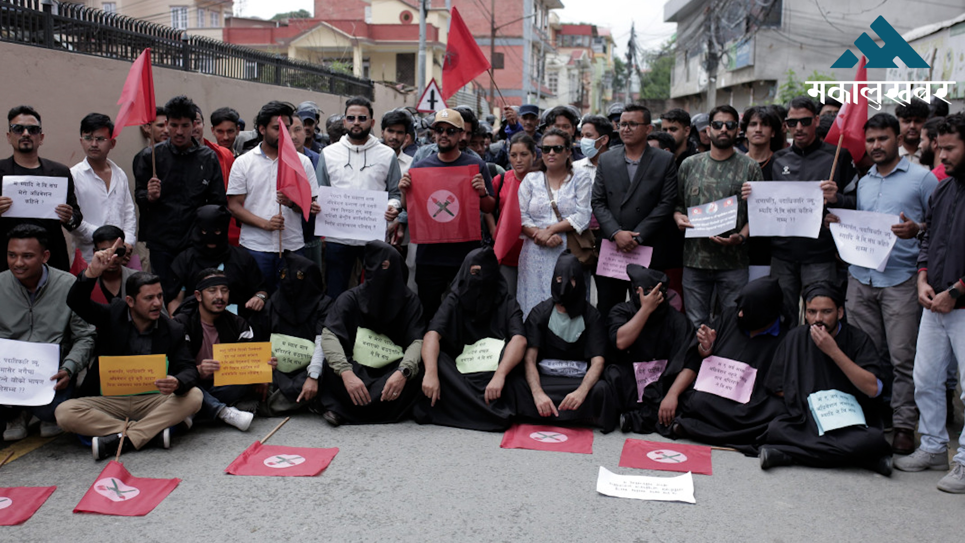 अधिवेशनको माग गर्दै सानेपामा नेविसंघको प्रदर्शन (तस्बिरहरु)