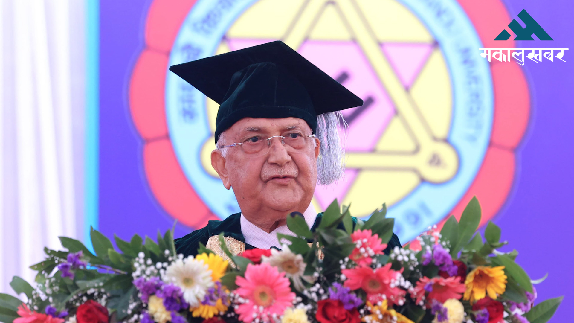 यस बर्ष ६५ प्रतिशत विद्यार्थी एसईईमा उत्तिर्ण हुन्छन् : प्रधानमन्त्री ओली