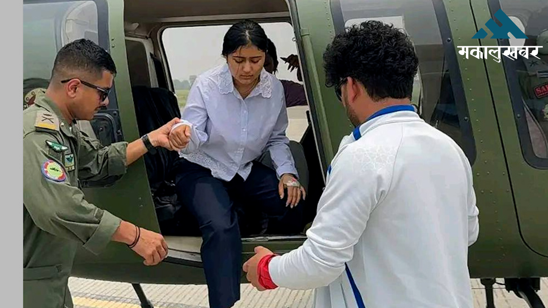 रचना रिमालको स्वास्थ्यमा समस्या, सेनाको हेलिकप्टरबाट काठमाडौं ल्याइयो
