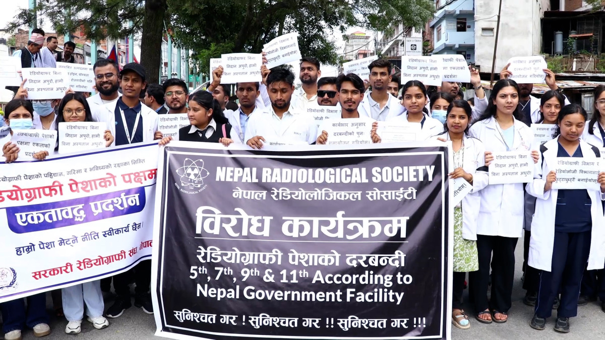 ओएनएमको विरोधमा नेपाल रेडियोलोजिकल सोसाइटीको प्रदर्शन (भिडिओ)
