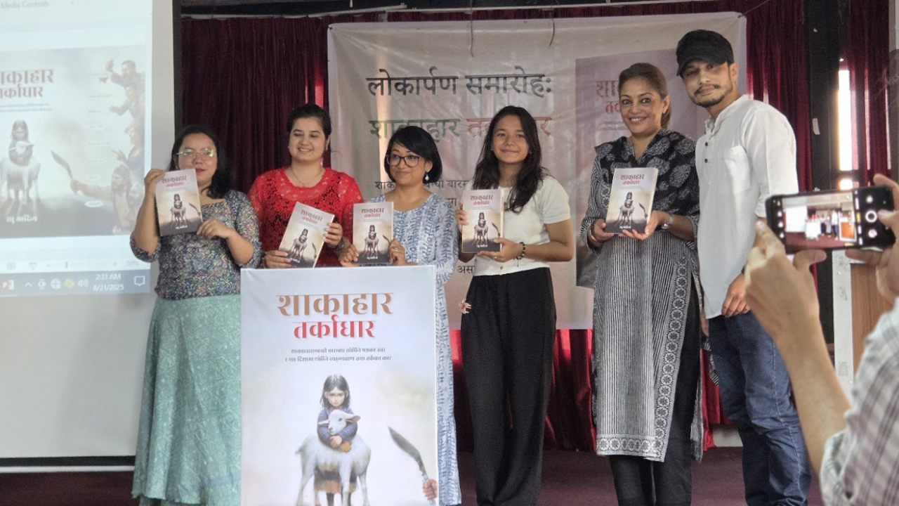शाकाहारीलाई सोधिने प्रश्नको उत्तर अब ‘शाकाहार : तर्काधार’मा