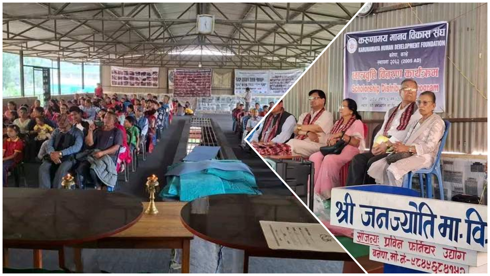 करुणामय मानव विकास संघद्वारा ८७ विद्यार्थीलाई छात्रवृत्ति वितरण