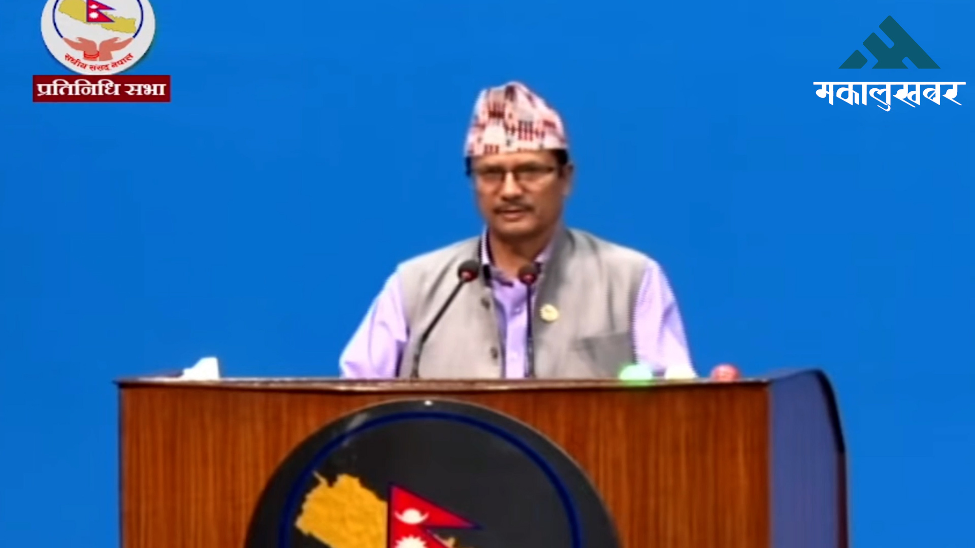 न्याय पाउनको लागि तीन पुस्तासम्म अदालत धाउने प्रवृत्तिको विकास भयो : सांसद कुँवर