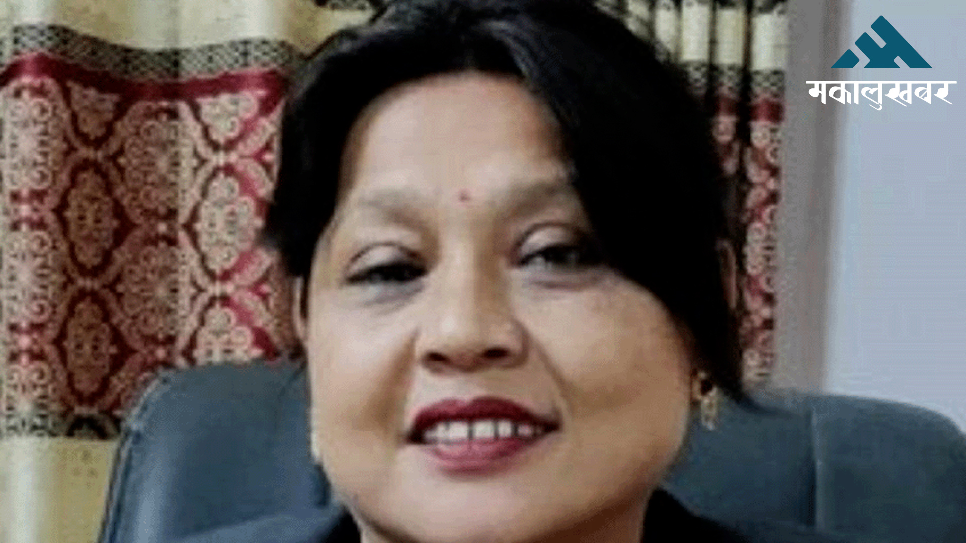 सांसद सुमन शर्मा रायमाझीविरुद्ध पक्राउ पुर्जी जारी