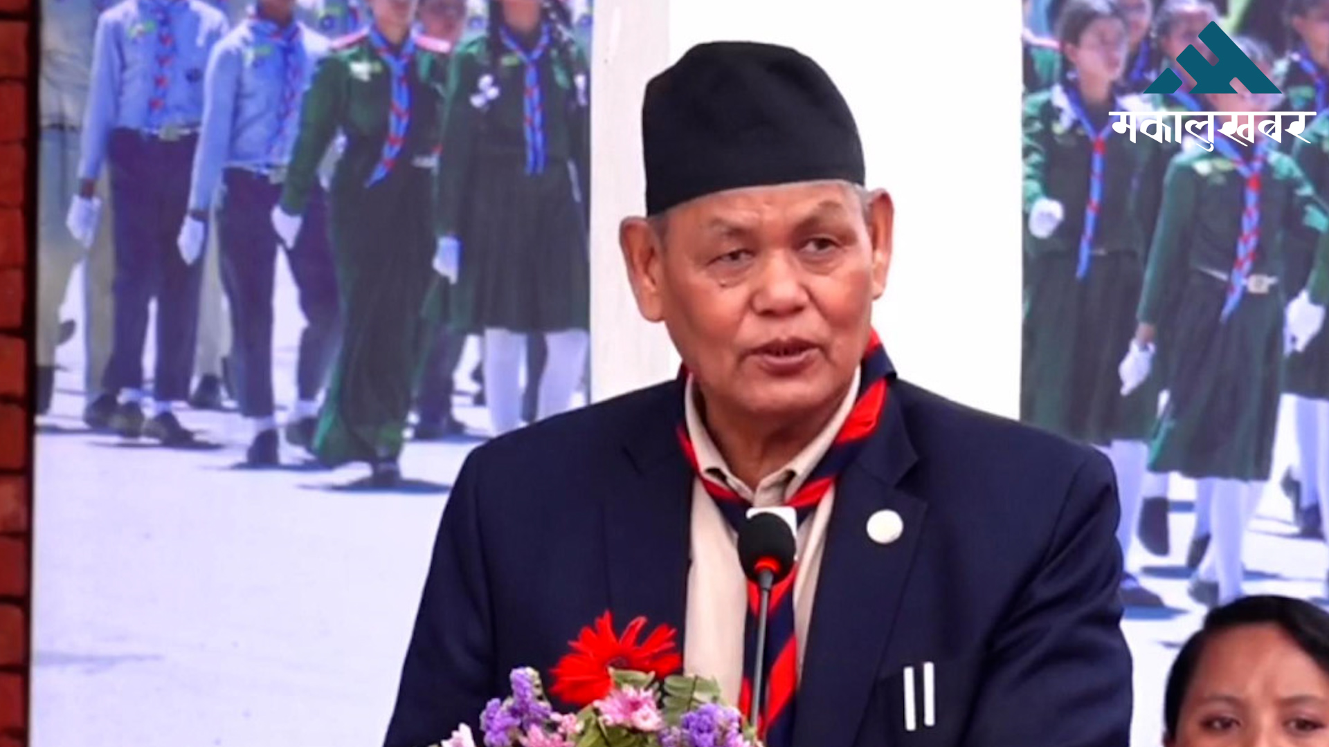 नेपाल स्काउट ऐन परिमार्जन गरी आवधिक निर्वाचन गराउन जरुरी : मन्त्री चौधरी