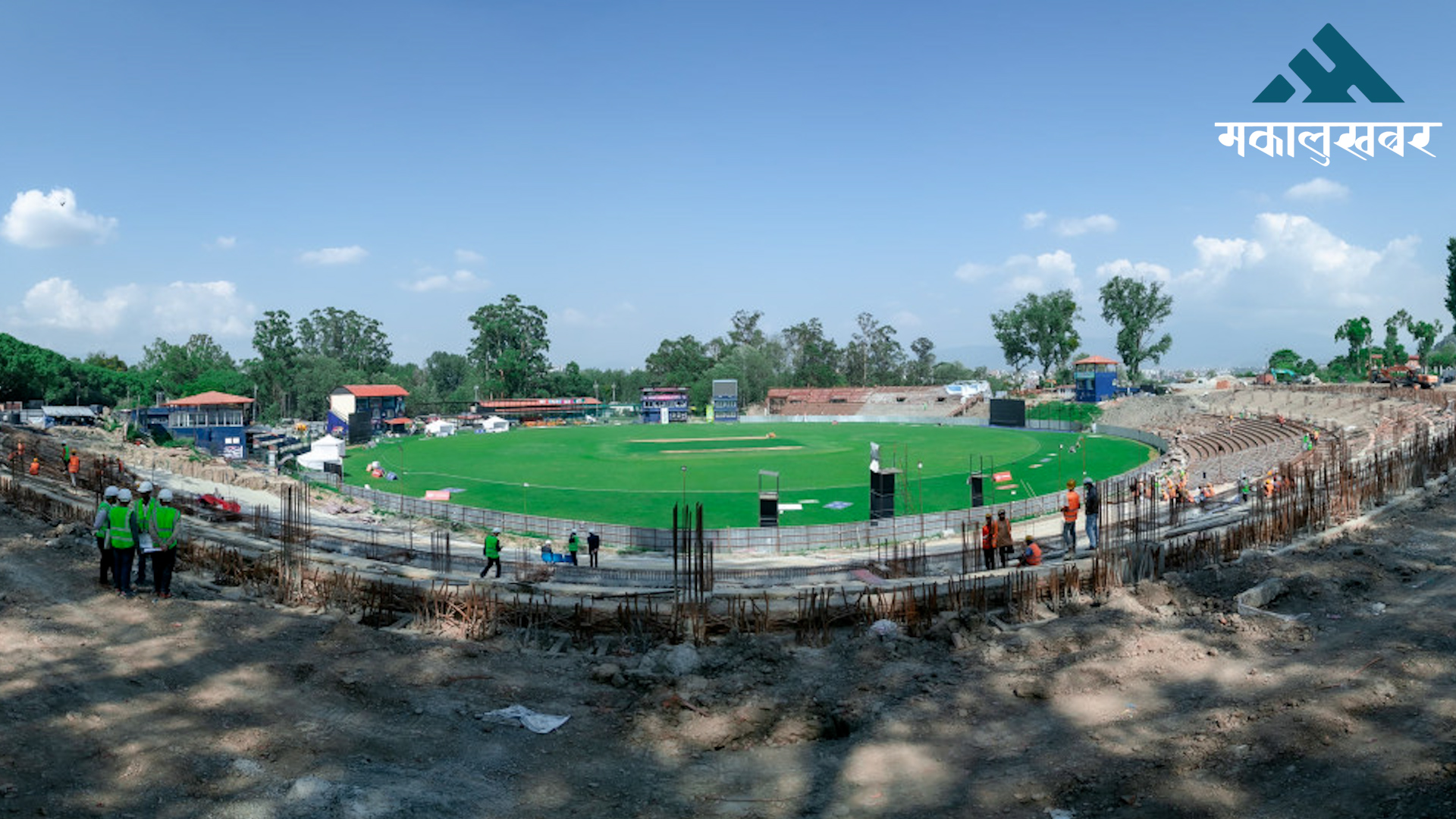 बन्दैछ कीर्तिपुर क्रिकेट मैदान (तस्बिरहरु)
