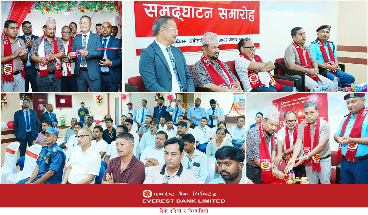 बर्दिबासमा खुल्यो एभरेष्ट बैंकको १३३ औं शाखा