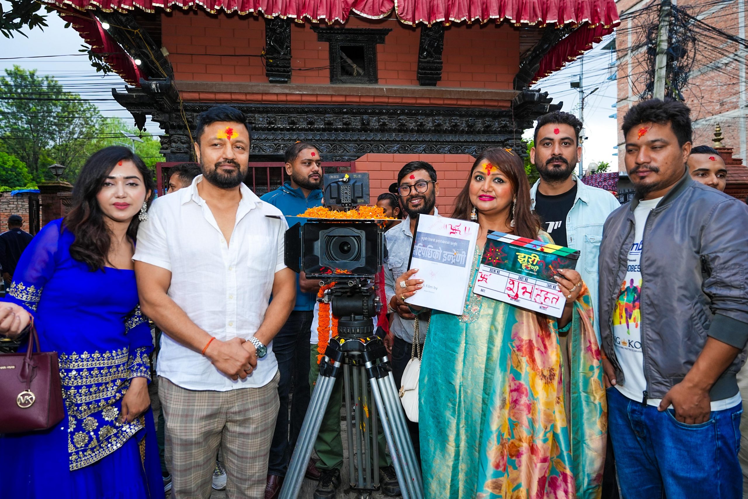 पाँडेको निर्देशनमा बन्ने चलचित्र ‘झरीपछिको इन्द्रेणी’को शुभ मुहूर्त
