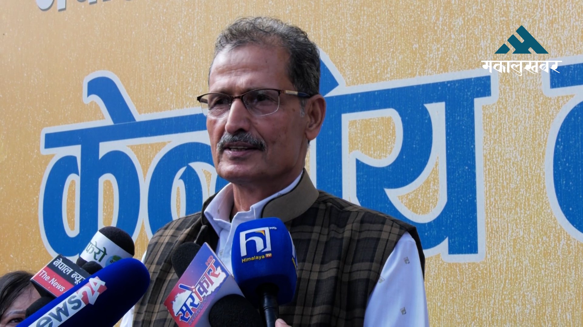 जनार्दनको अभिव्यक्तिबारे माओवादीले भन्योः एकाध व्यक्तिले बोलेका कुराको अर्थ छैन