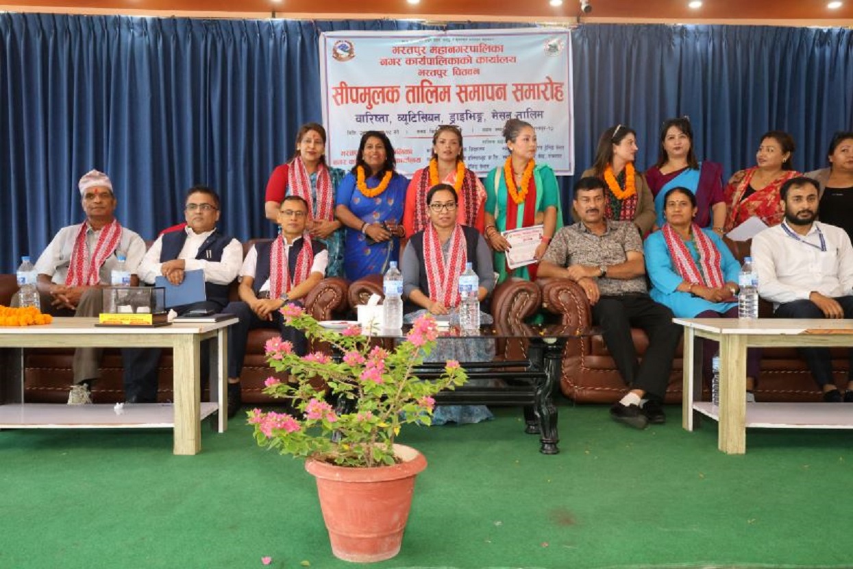 आत्मनिर्भर बनाउन भरतपुर महानगरको तालिम