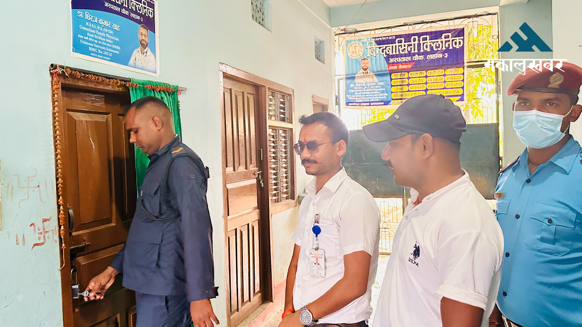 लहानमा अवैध क्लिनिकहरूमाथि कडाइ, कानुनी दायरामा ल्याउने