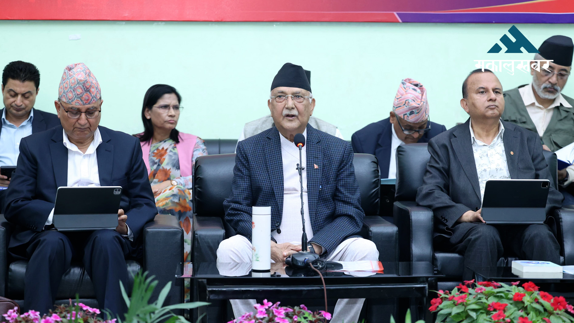 गुण्डुस्थित ओली निवासमा बस्नेछ एमाले सचिवालय बैठक