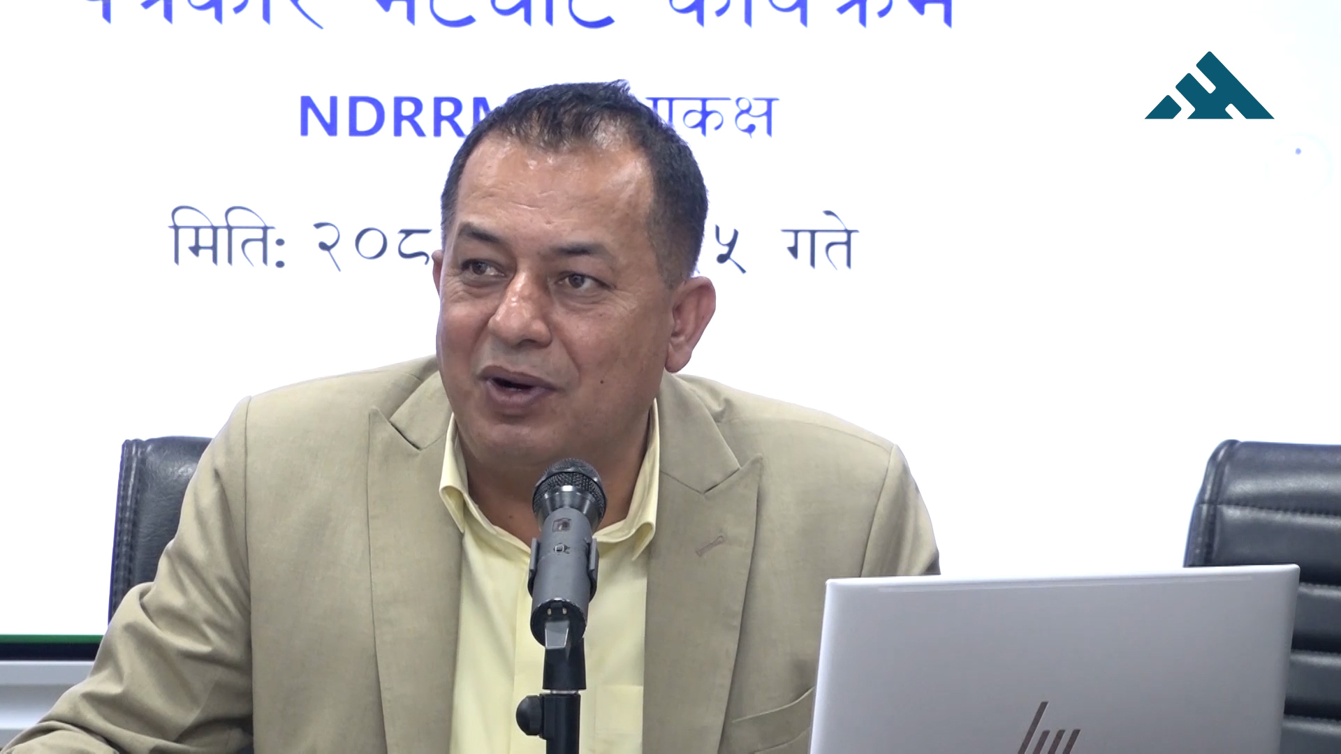 चीनसँगको सहकार्य नबढाउने हो भने जतिबेला पनि दुर्घटना हुनसक्छ : प्राधिकरण