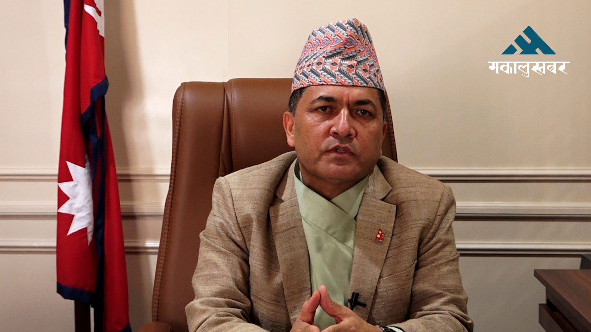 चाडपर्वको समयमा उपभोग्यवस्तुको सहज आपूर्तिको व्यवस्था मिलाउन मुख्यसचिव अर्यालको निर्देशन