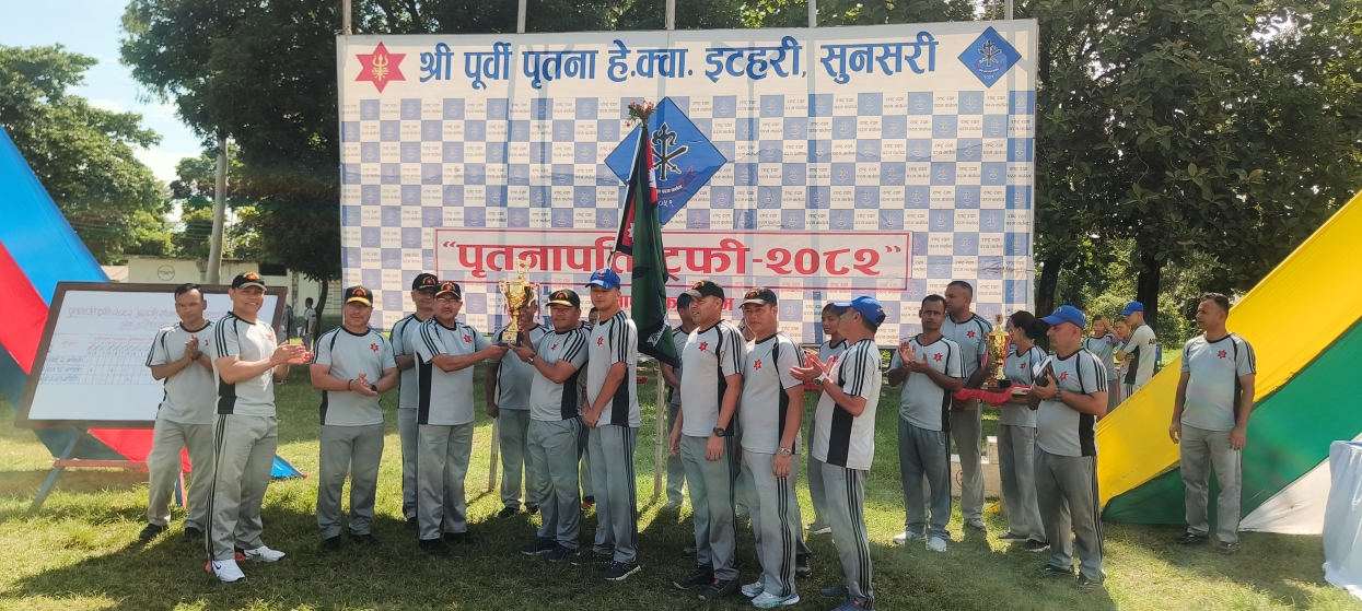 पृतनापति ट्रफी : ८४ पदकसहित श्री नं. १८ बाहिनी अड्डा पहिलो