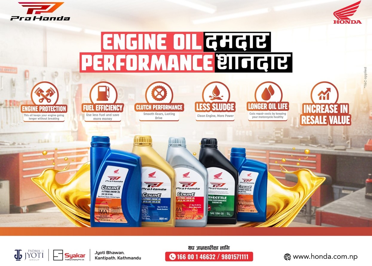 प्रो होण्डा जेनुईन इन्जिन आयल नेपाली बजारमा भित्रियो, स्याकार ट्रेडिङले गर्‍यो लन्च