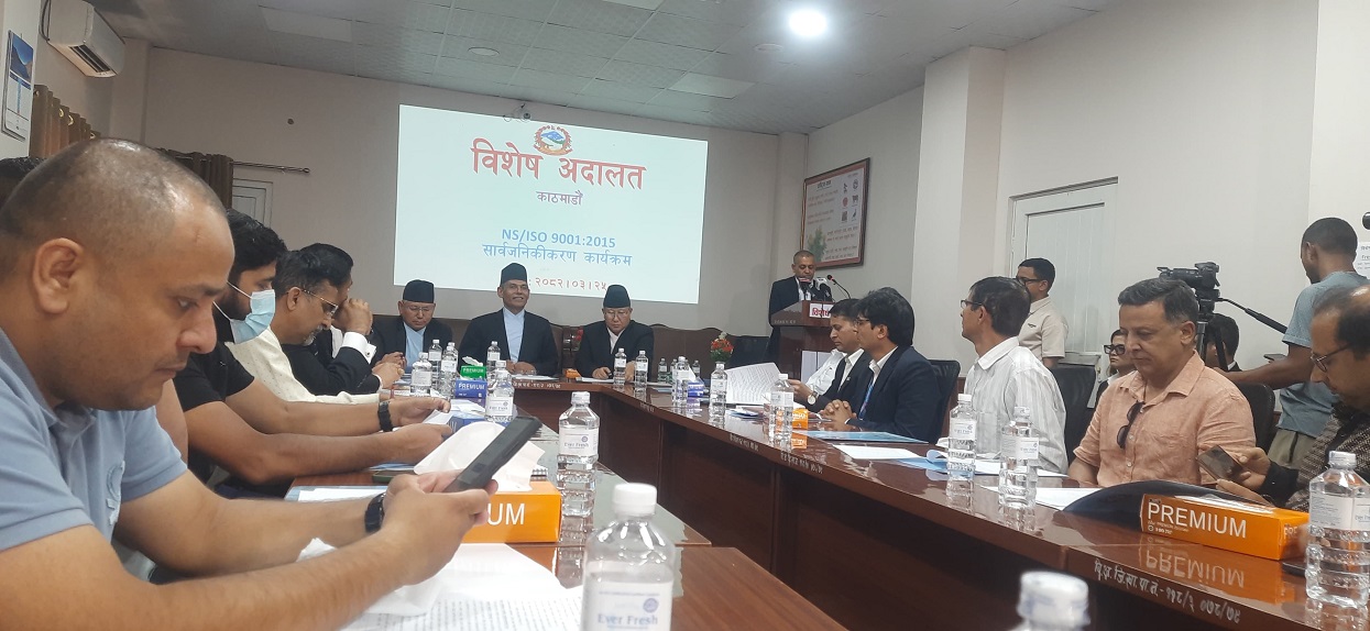 विशेष अदालतले पायो आइएसओको प्रमाणपत्र
