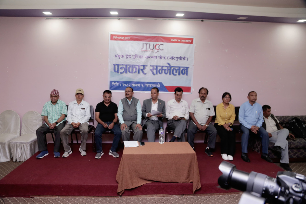 नेपाल सरकारले तोकेको नयाँ न्युनतम पारिश्रमिकप्रति जेटियुसिसीको असहमति