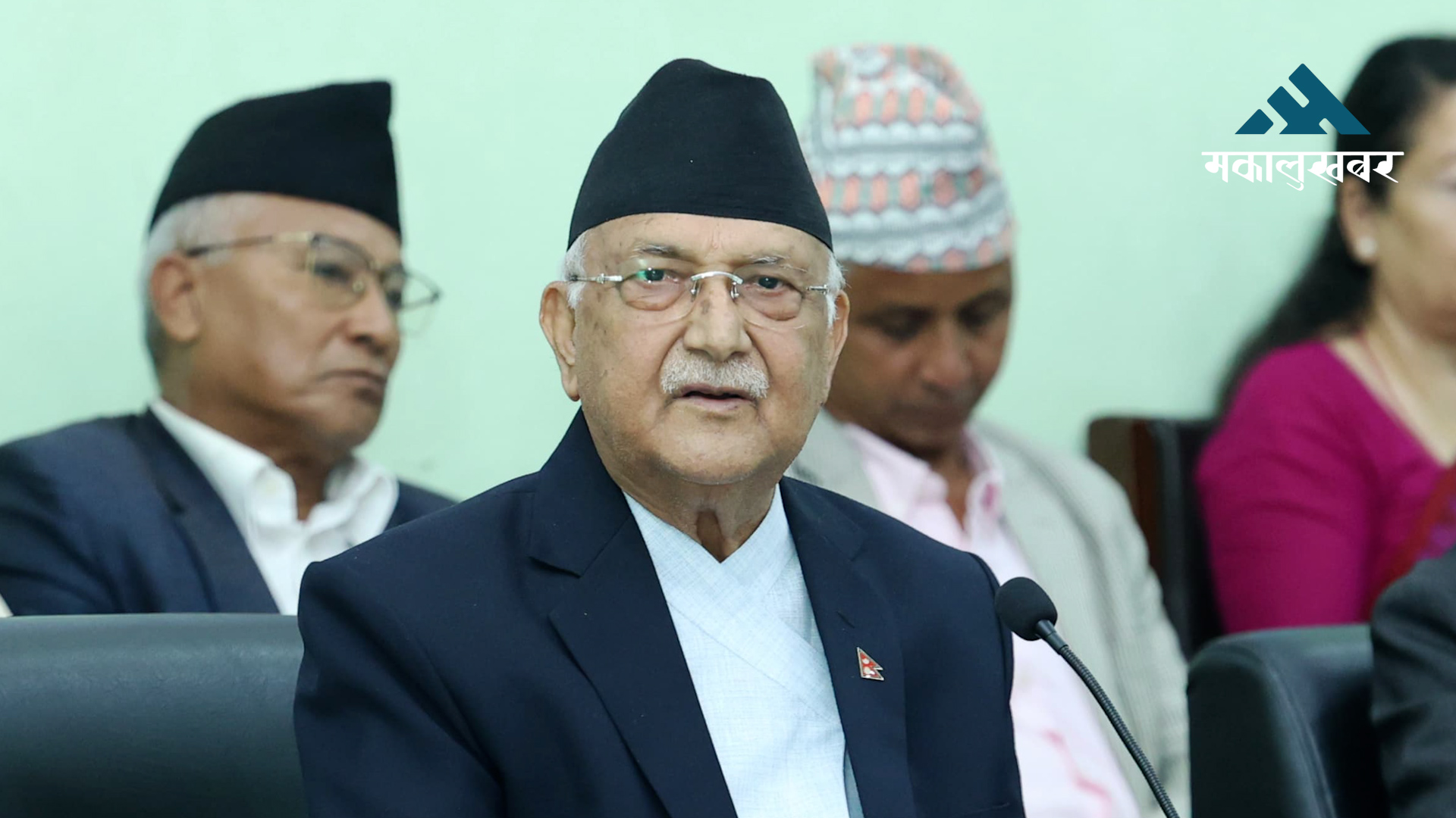 ओलीकाे नयाँ प्रस्ताव- प्रतिनिधिसभा पुनर्स्थापना, जेनजी नेतृत्वमा सर्वदलीय सरकार