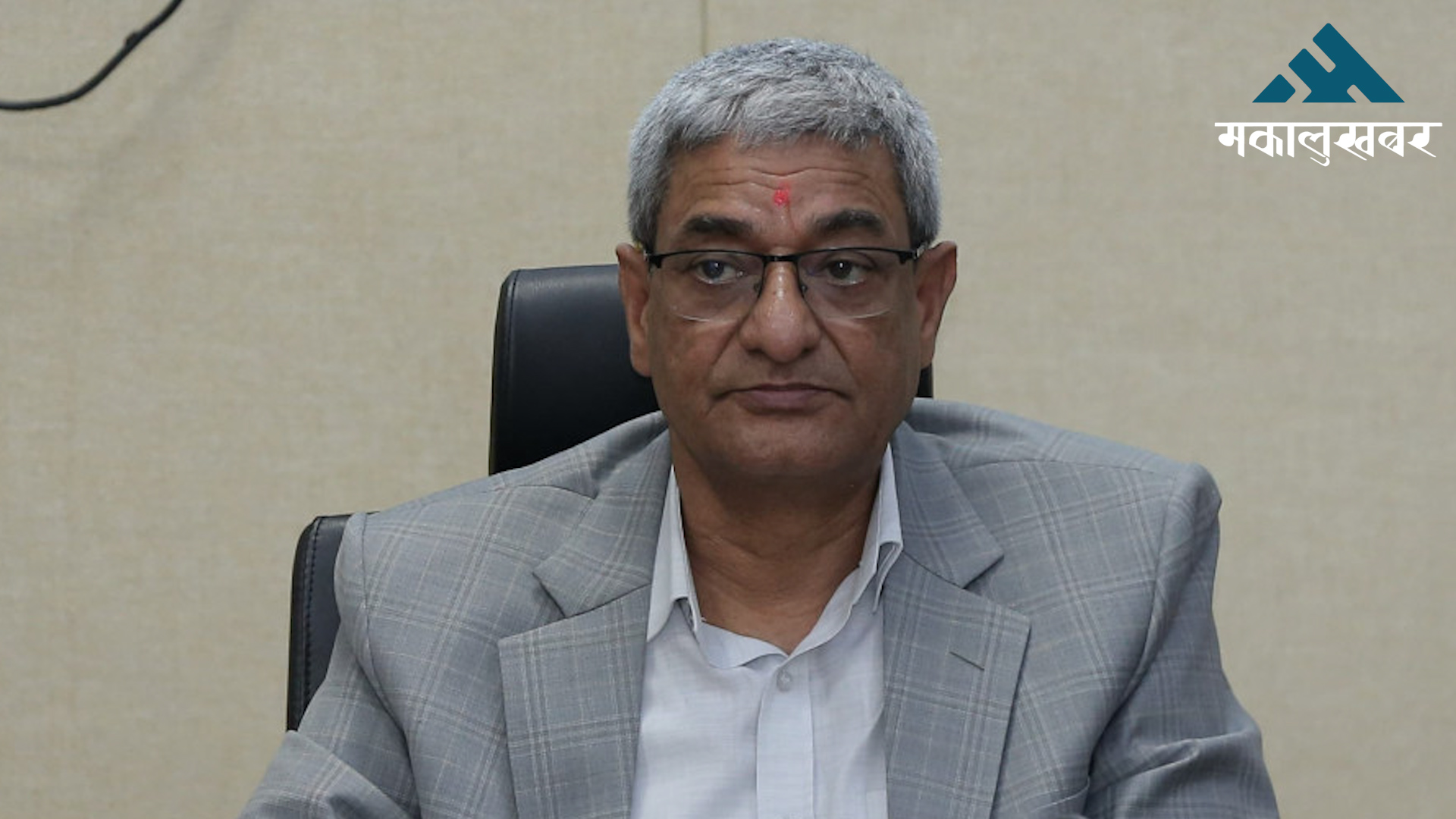 निवर्तमान गृहमन्त्री रमेश लेखकलाई मातृशोक