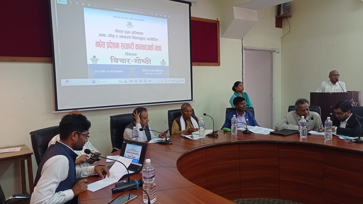 मधेश प्रदेशमा मैथिली र भोजपुरी भाषा सरकारी कामकाजमा प्रयोग गर्न माग