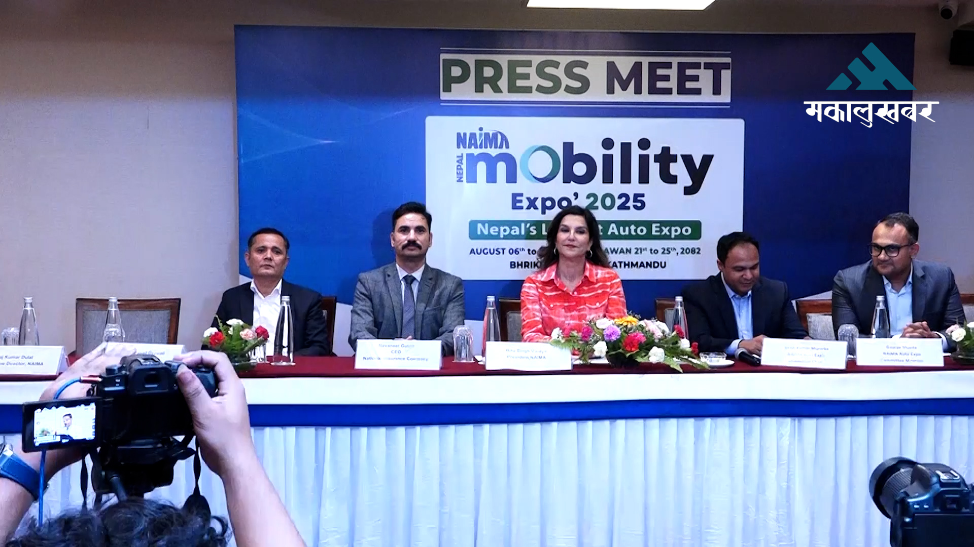 नेपाल मोबिलिटी एक्स्पो २०२५’ साउन २१ देखि, ३५ वटा नयाँ सवारीसाधन सार्वजनिक गरिने