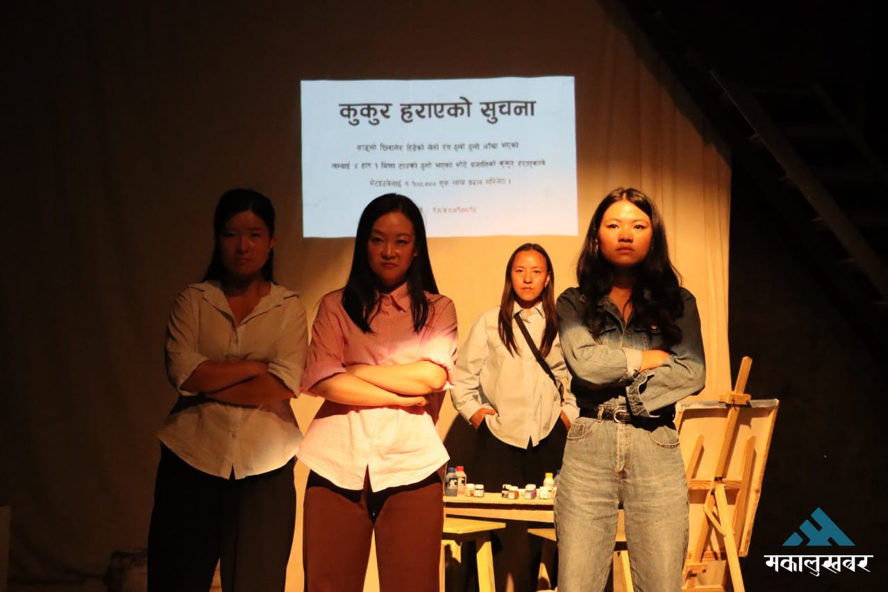 मण्डलामा बिम्बात्मक नाटक ‘हराएको कुकुर’ मञ्चन (तस्बिरहरू)