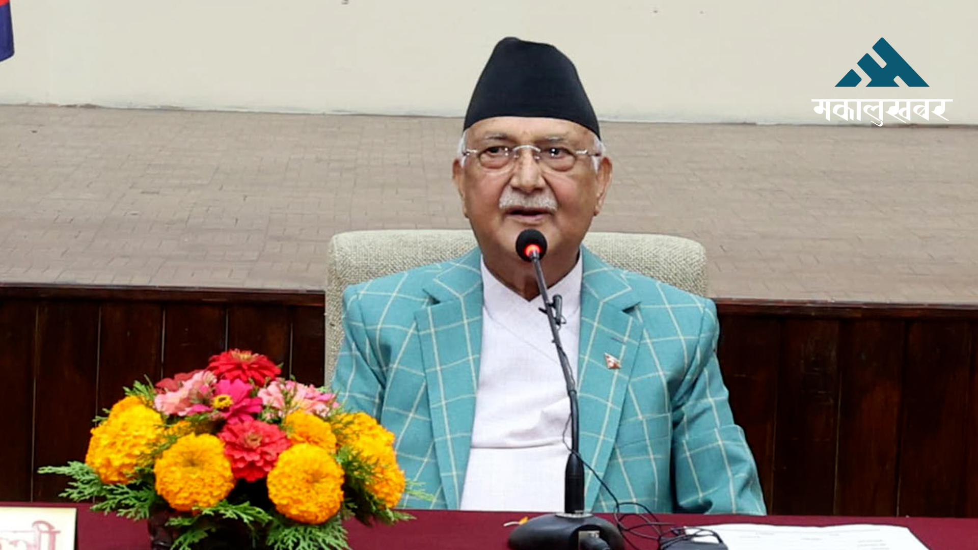 नेपालीको नशा नशामा क्रिकेट : प्रधानमन्त्री