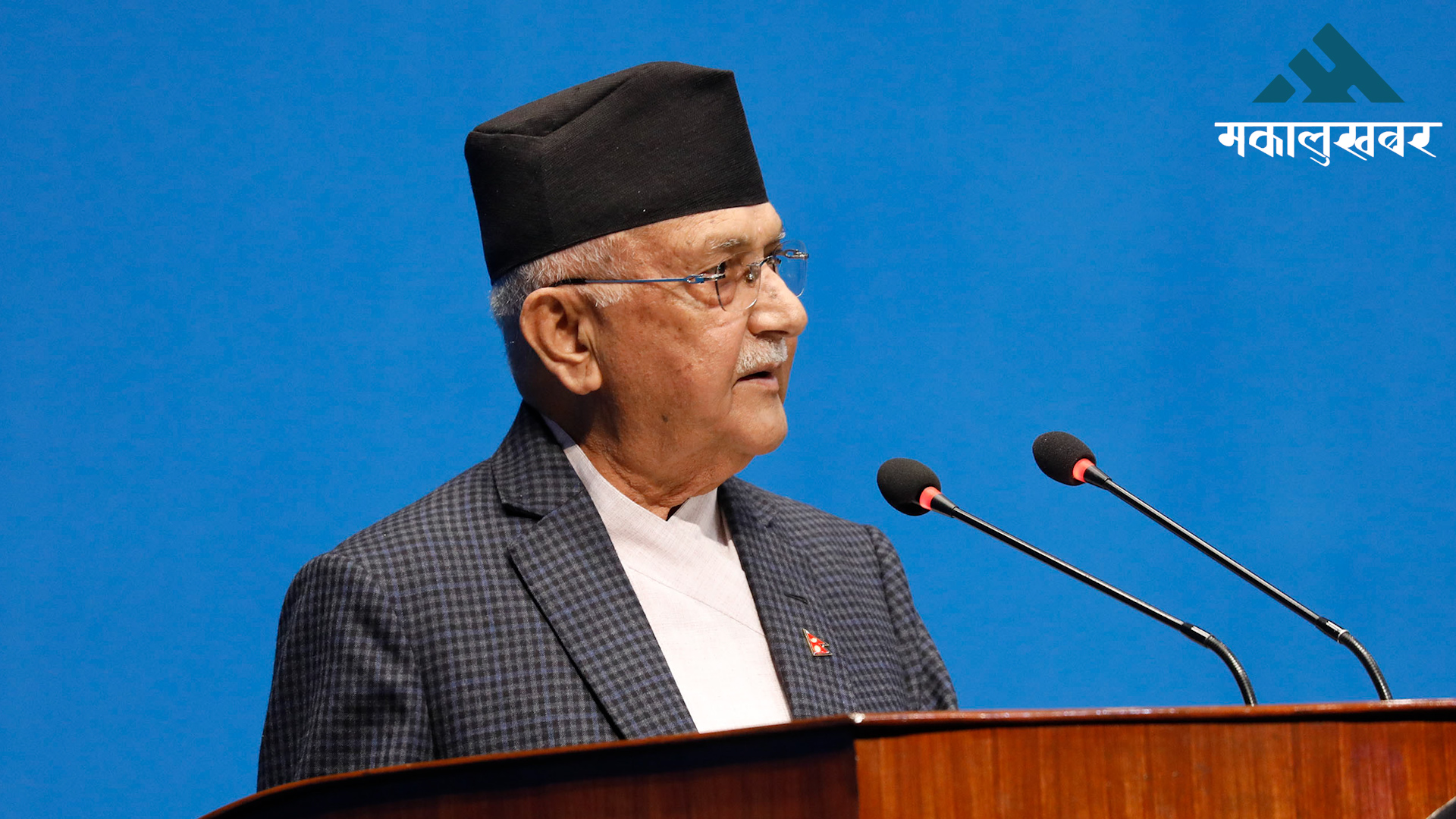 स्पेन भ्रमणबाट विकास साझेदारीका प्राथमिकता मुखरित भएको छ : प्रधानमन्त्री
