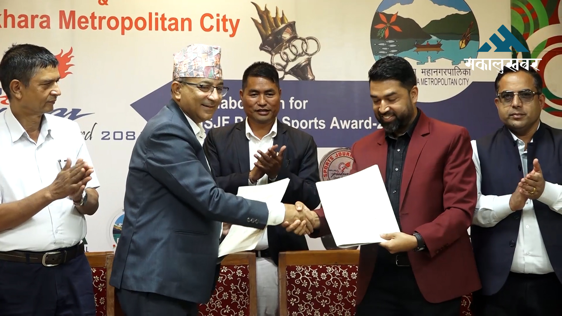 पल्सर स्पोर्टस अवार्डको प्रवर्द्धकमा पोखरा महानगरपालिका